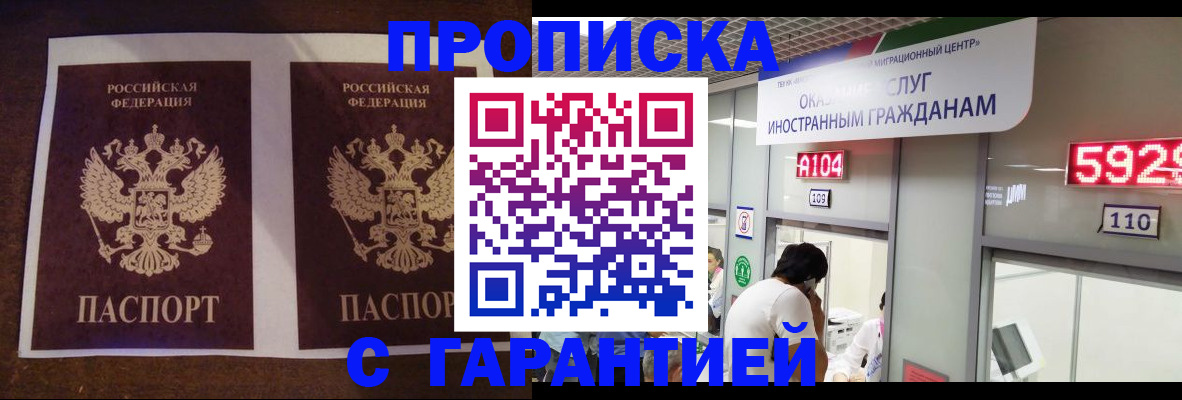 регистрация для дет. сада в Бахчисарае